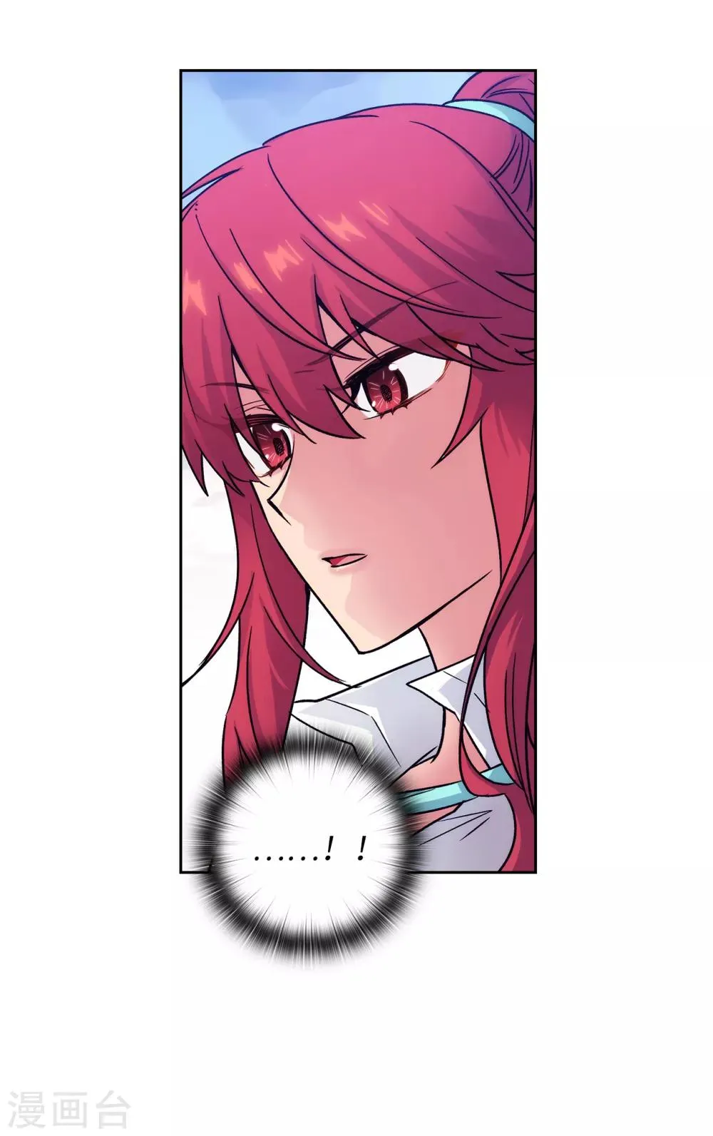 第216话 打造属于我的剑！ 第8页