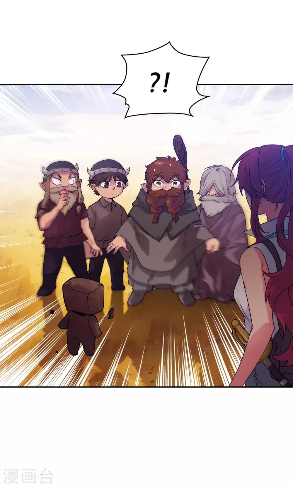 第216话 打造属于我的剑！ 第25页