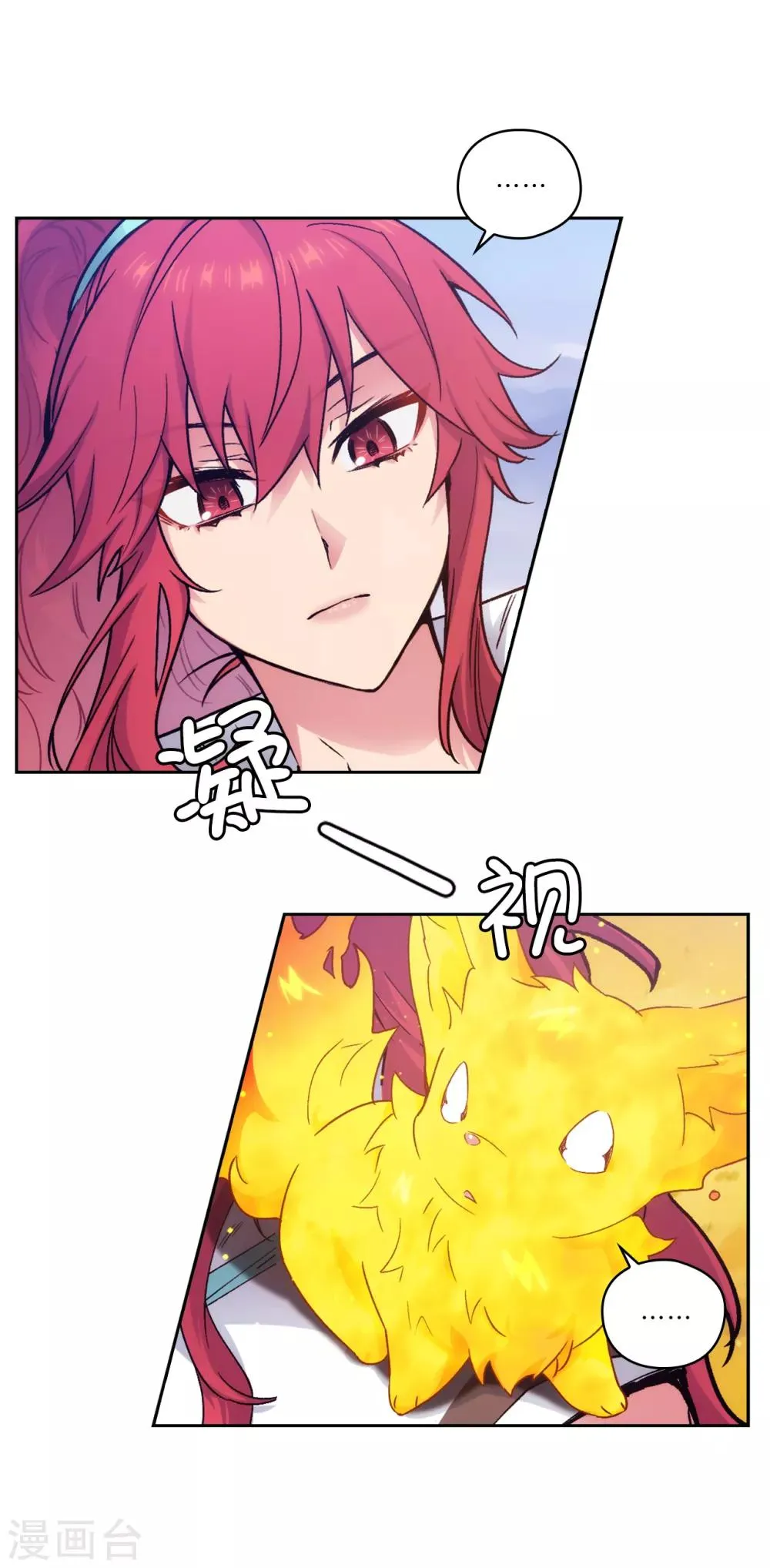 第217话 你能来为我做造剑吗 第27页