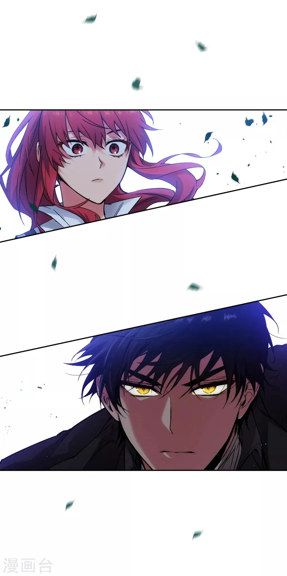 第219话 你是在担心我吗？ 第10页