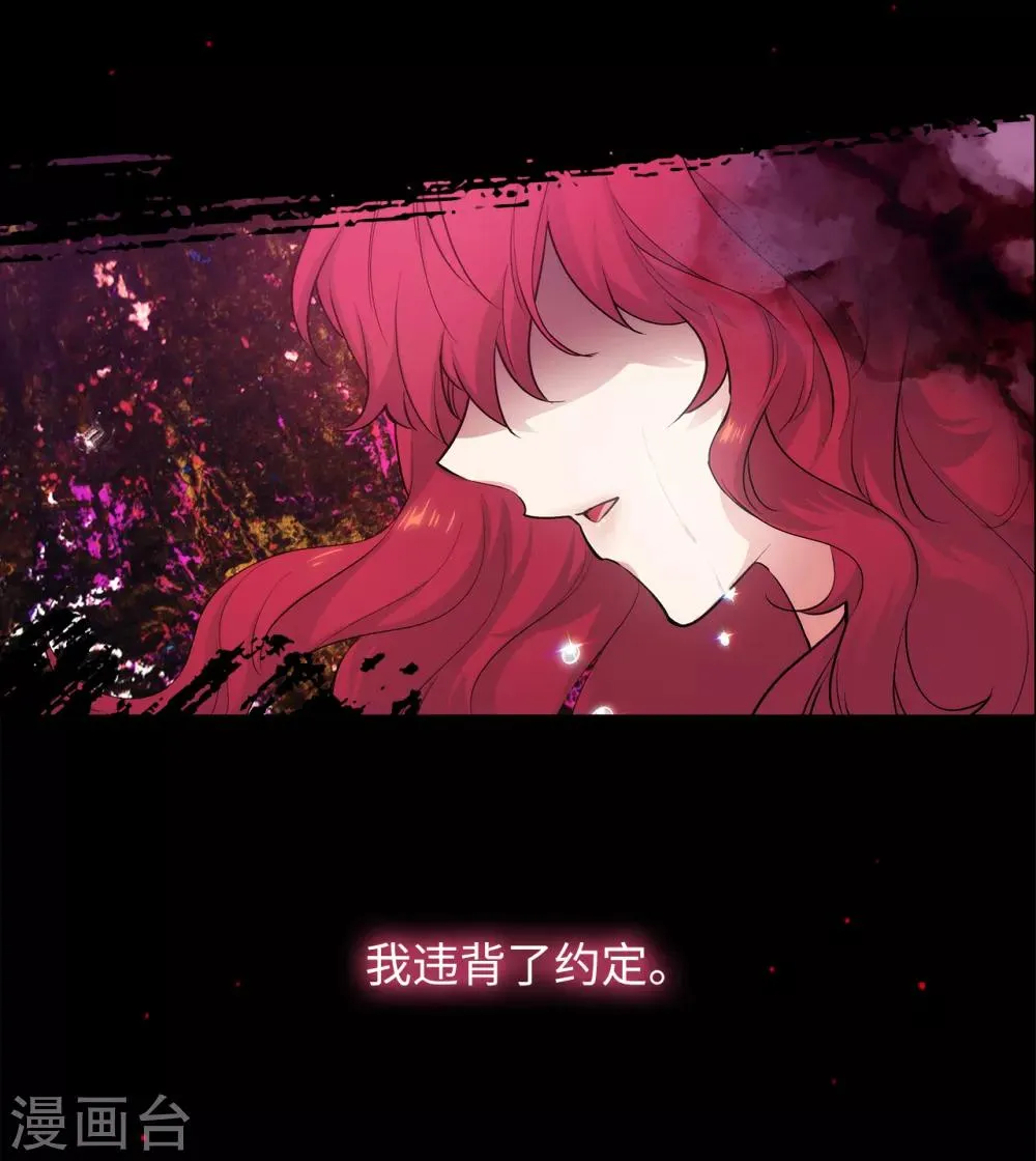 第219话 你是在担心我吗？ 第19页