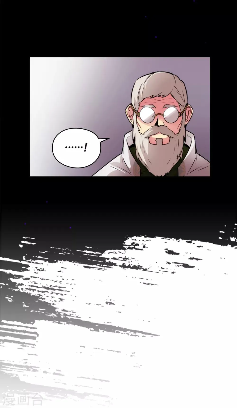 第219话 你是在担心我吗？ 第24页