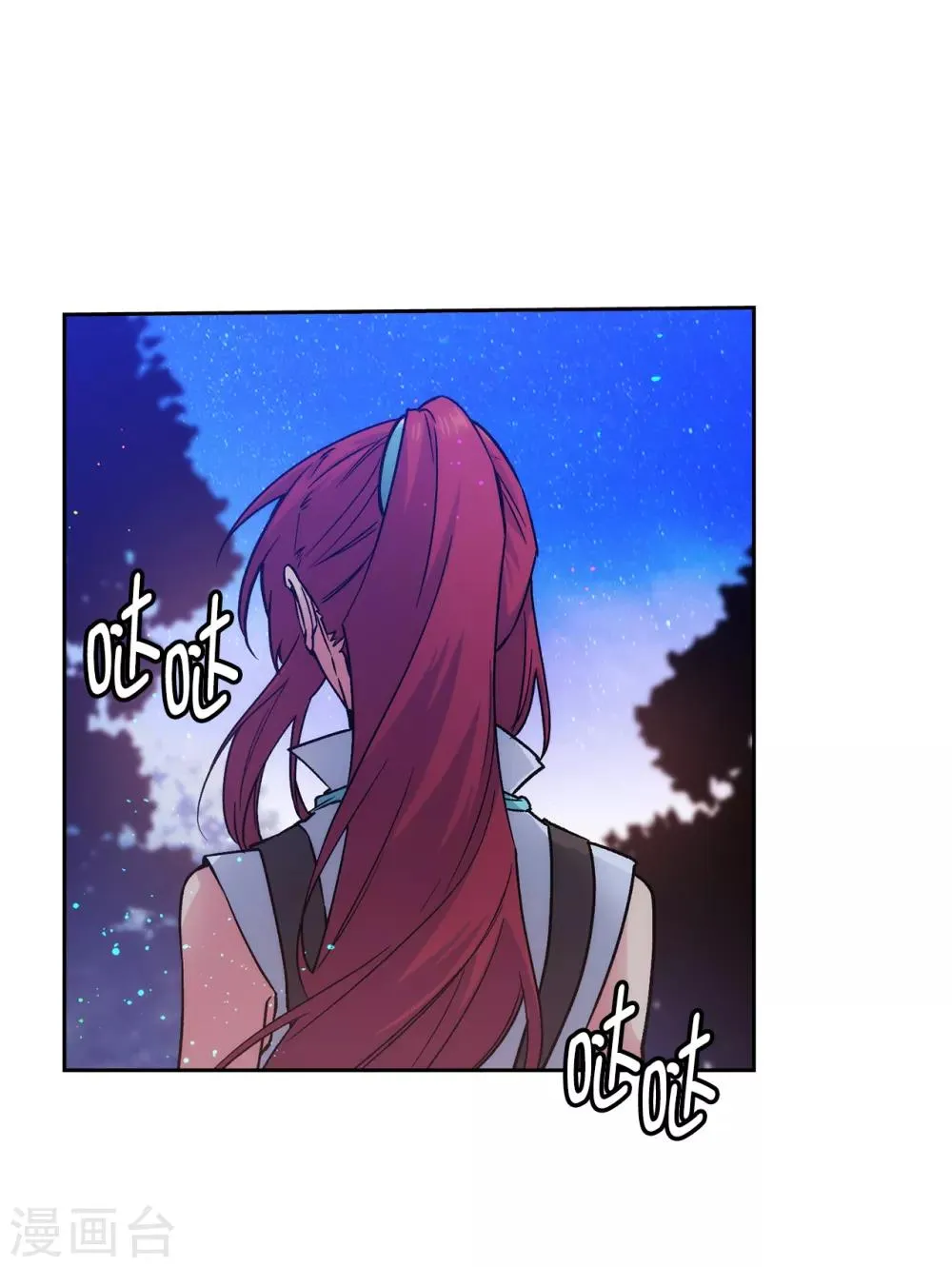 第219话 你是在担心我吗？ 第26页