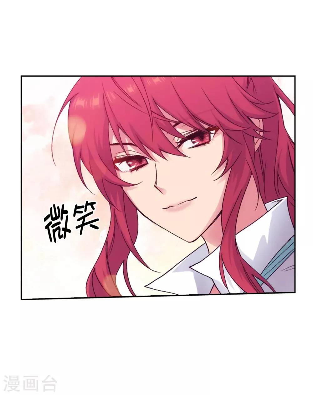 第220话 请做我的陪练吧 第5页