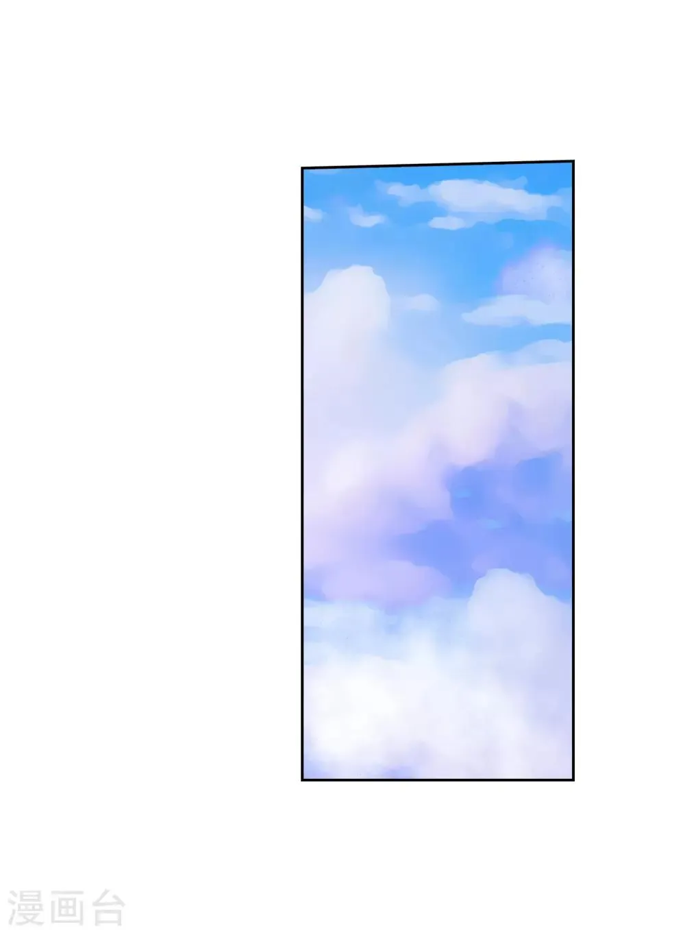 第220话 请做我的陪练吧 第8页