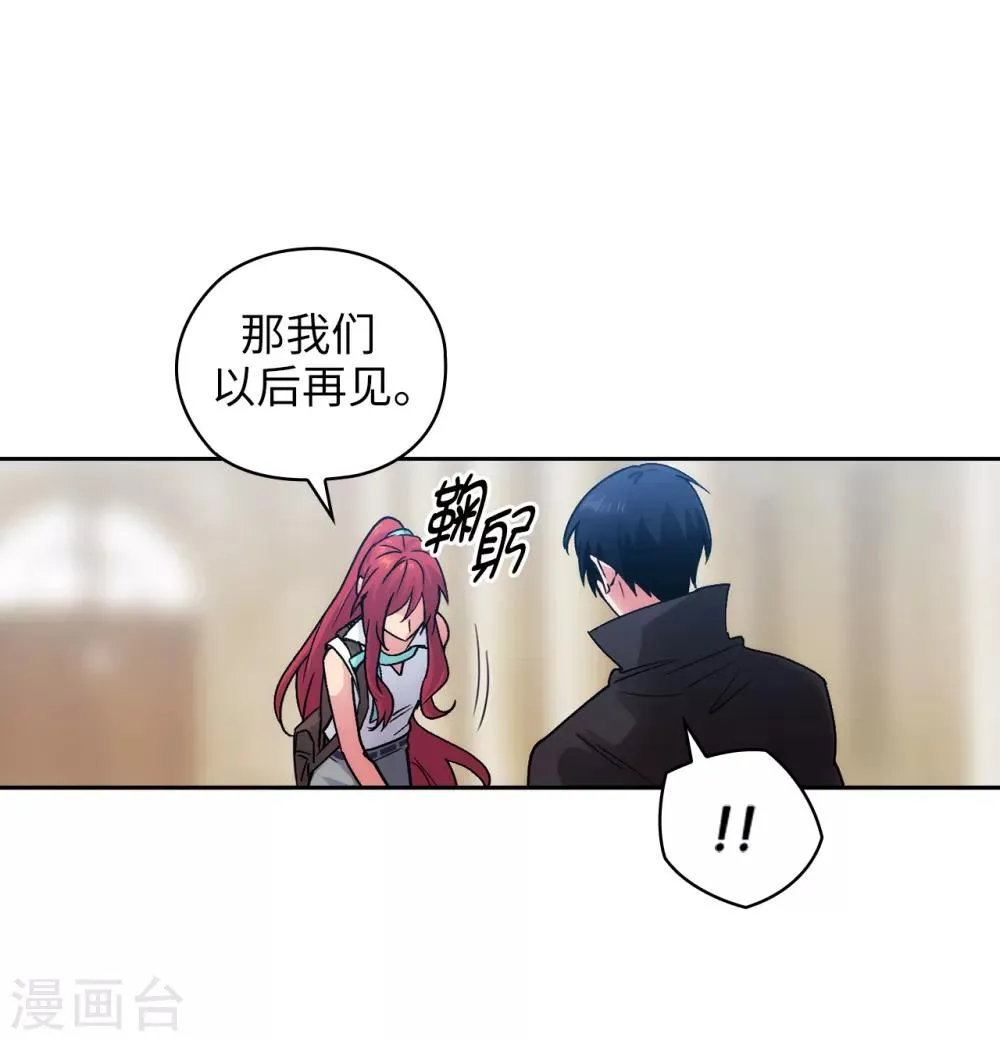 第220话 请做我的陪练吧 第10页