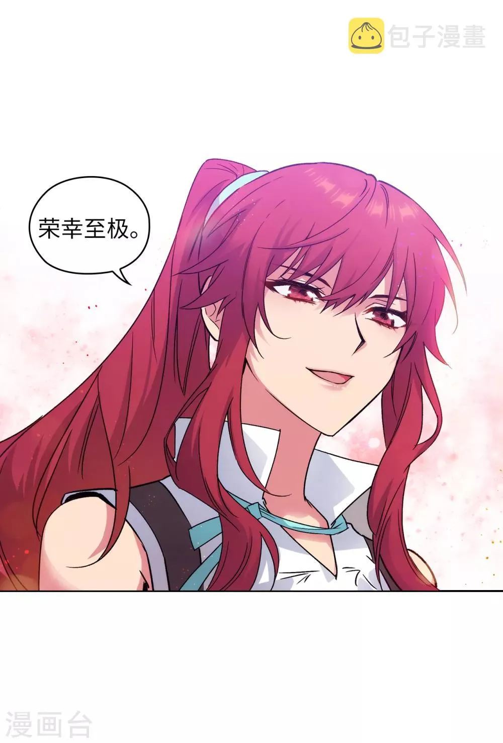 第220话 请做我的陪练吧 第16页