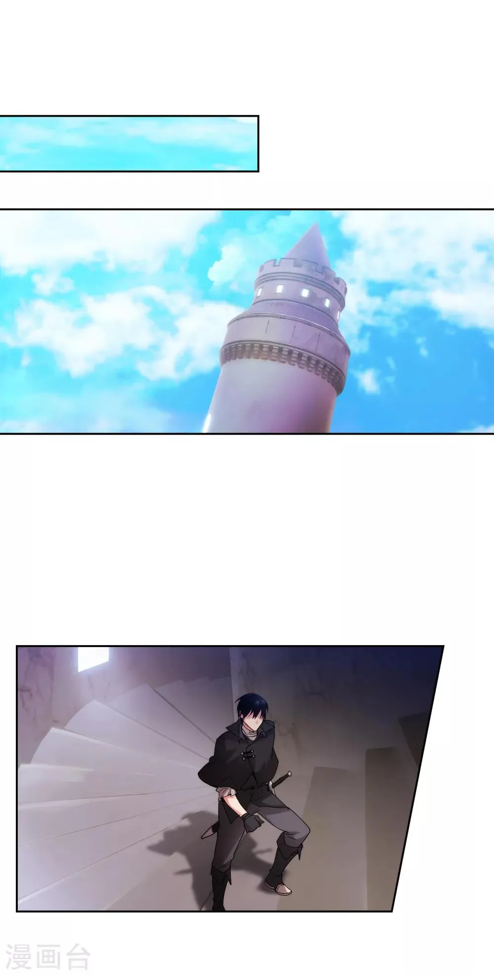 第220话 请做我的陪练吧 第17页