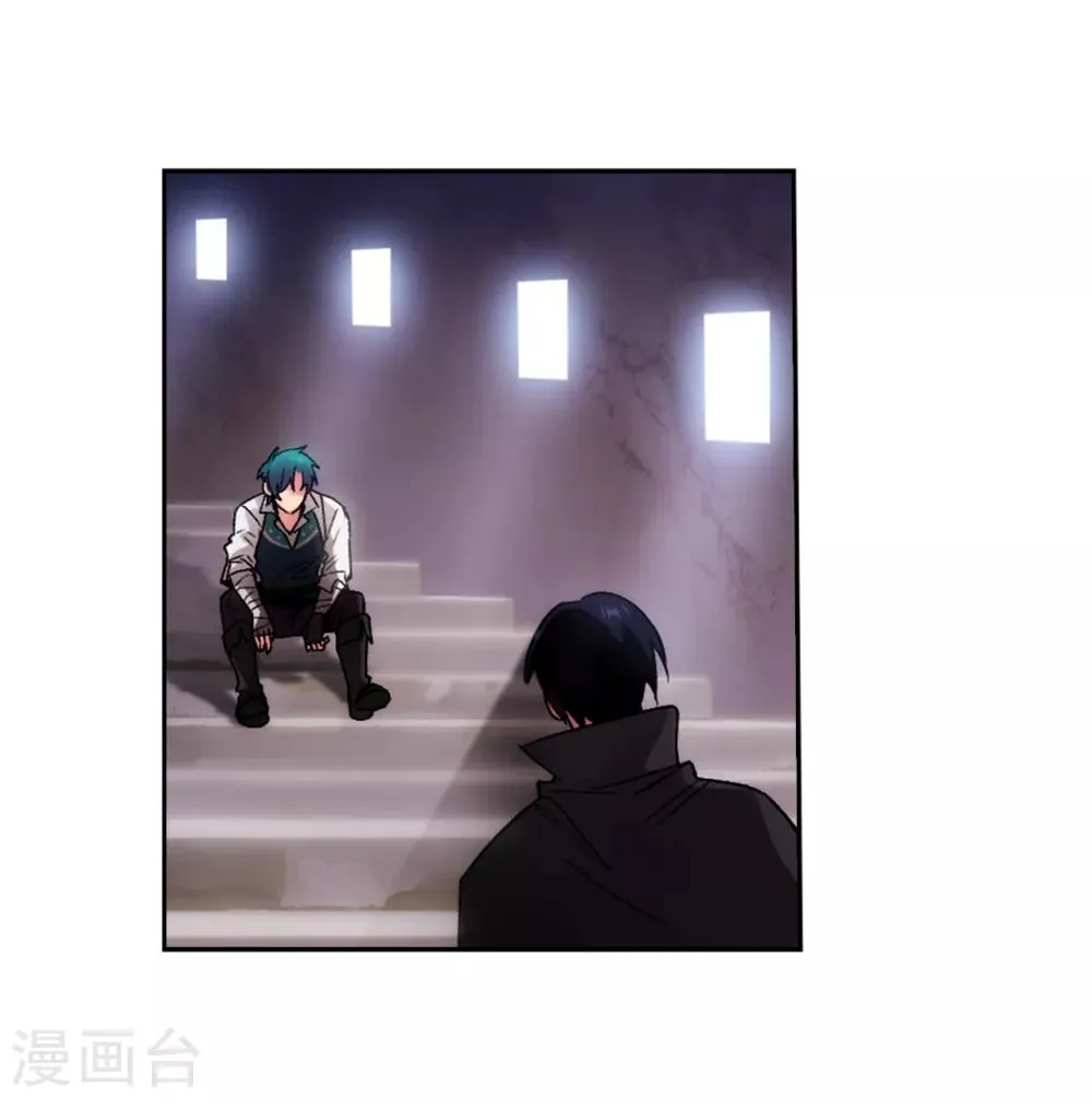 第220话 请做我的陪练吧 第20页