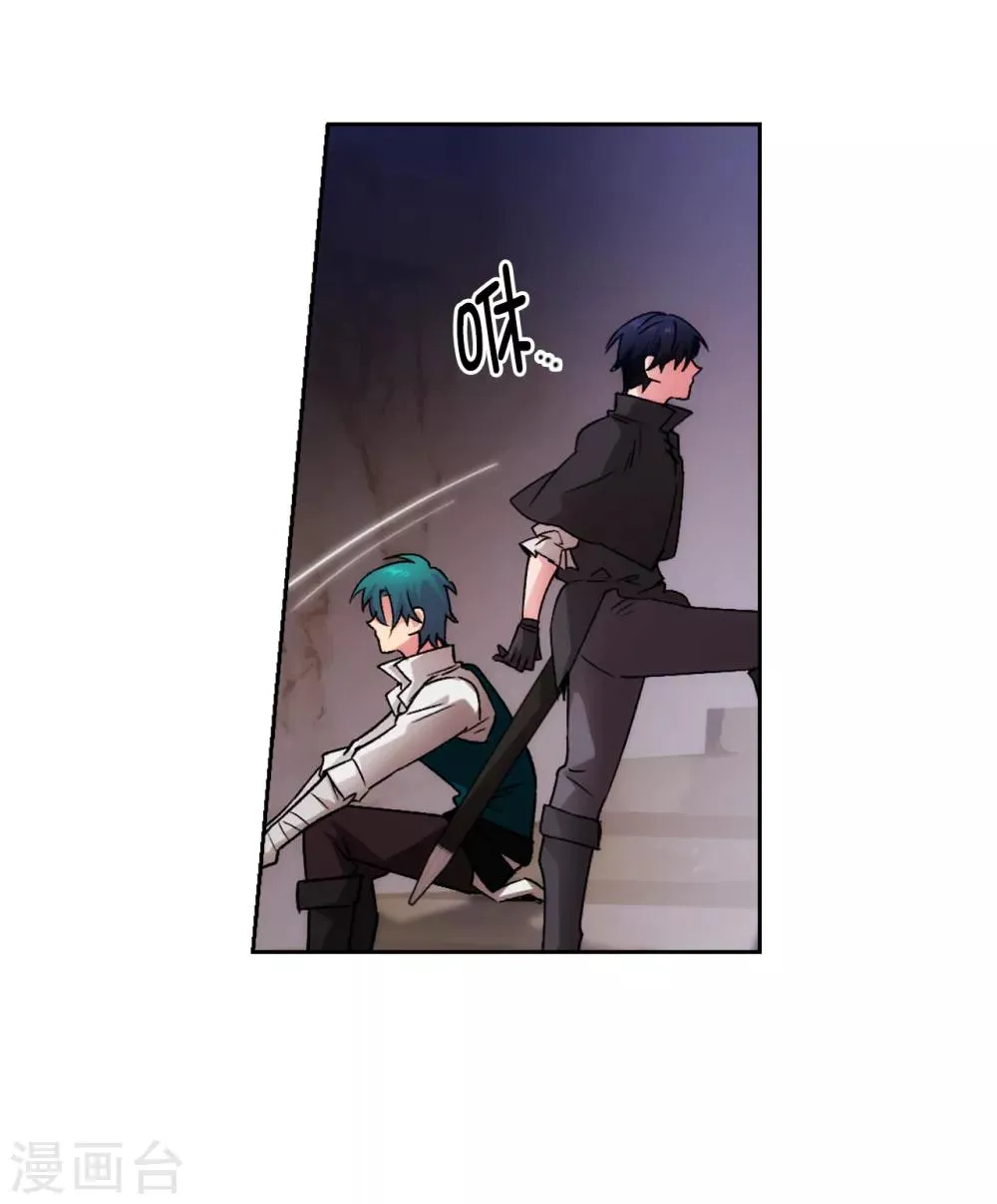 第220话 请做我的陪练吧 第22页