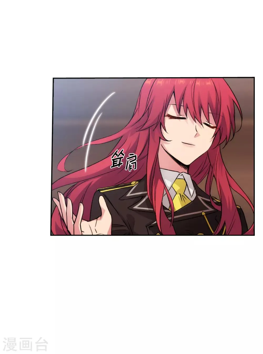 第222话 学术祭…… 第17页