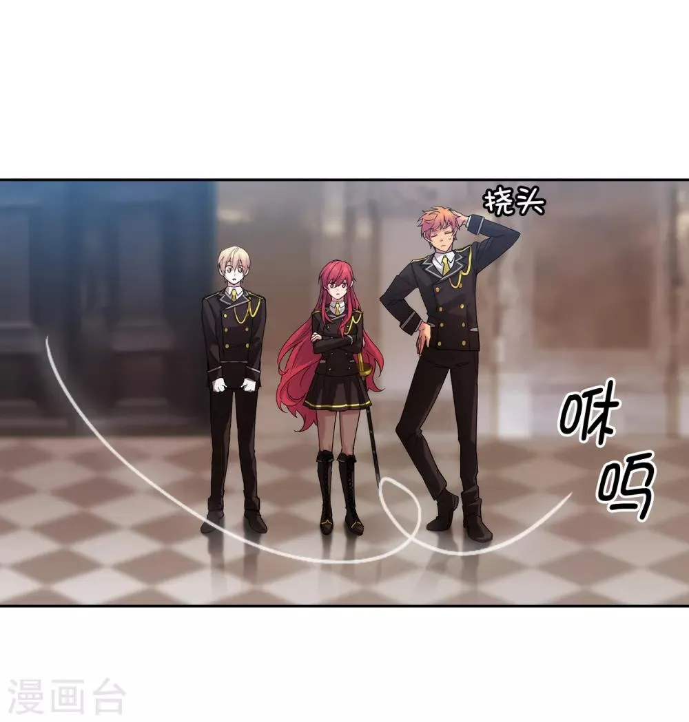 第227话 “散养”的大哥 第2页