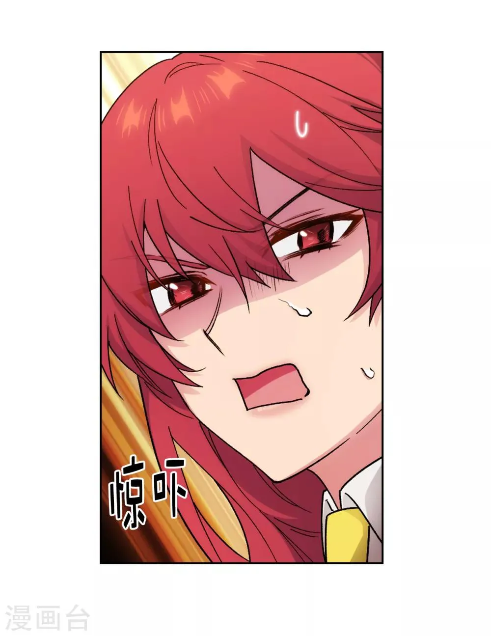 第228话 不会贸然开口 第20页