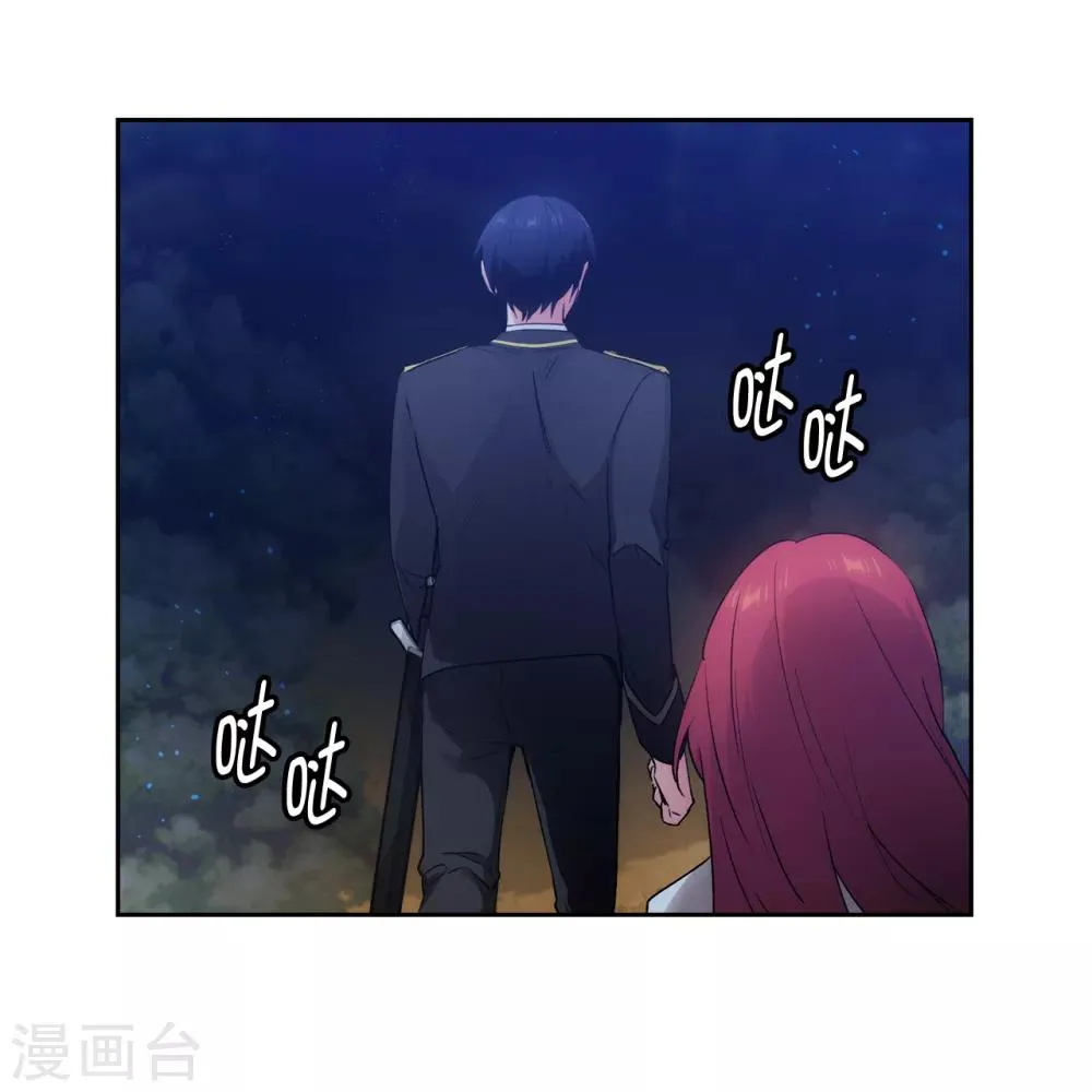 第231话 真正的他 第26页