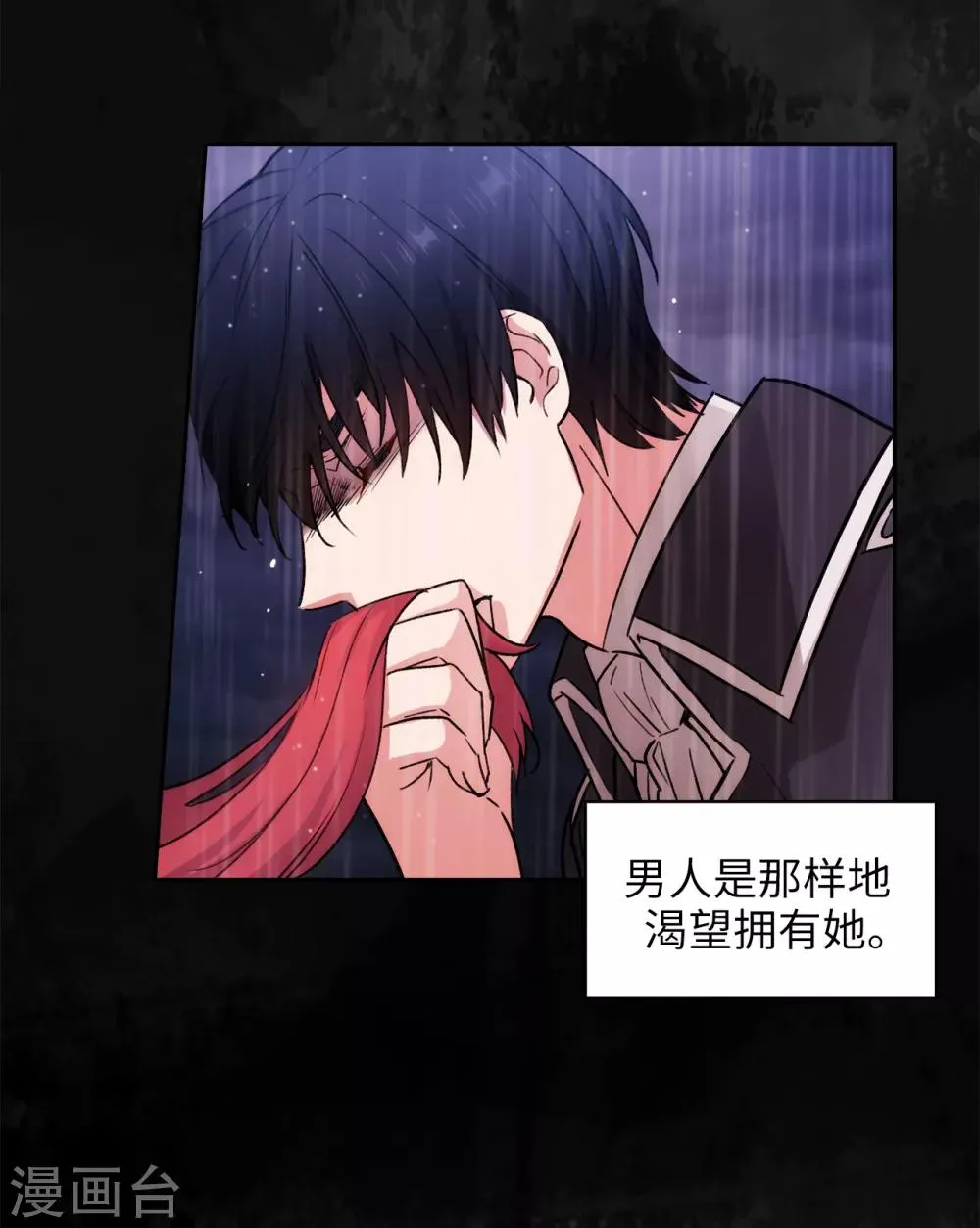 第233话 胜利的真正含义 第20页