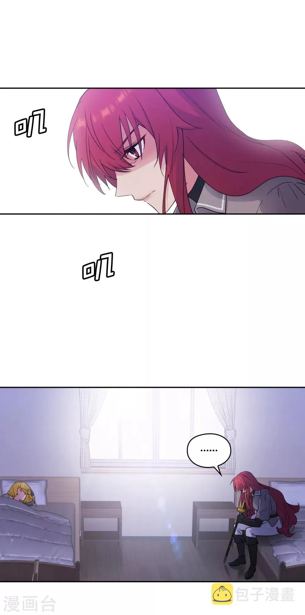 第233话 胜利的真正含义 第23页