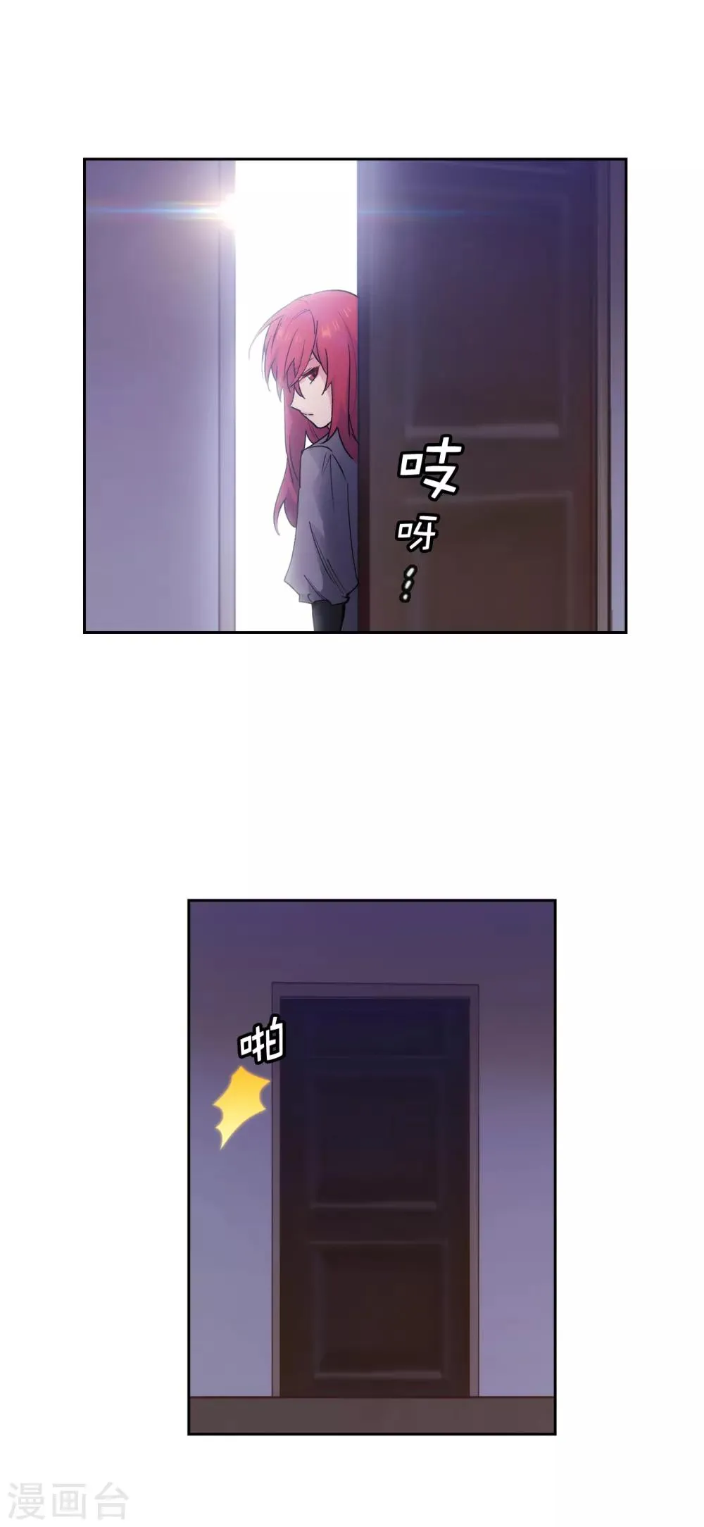 第233话 胜利的真正含义 第24页