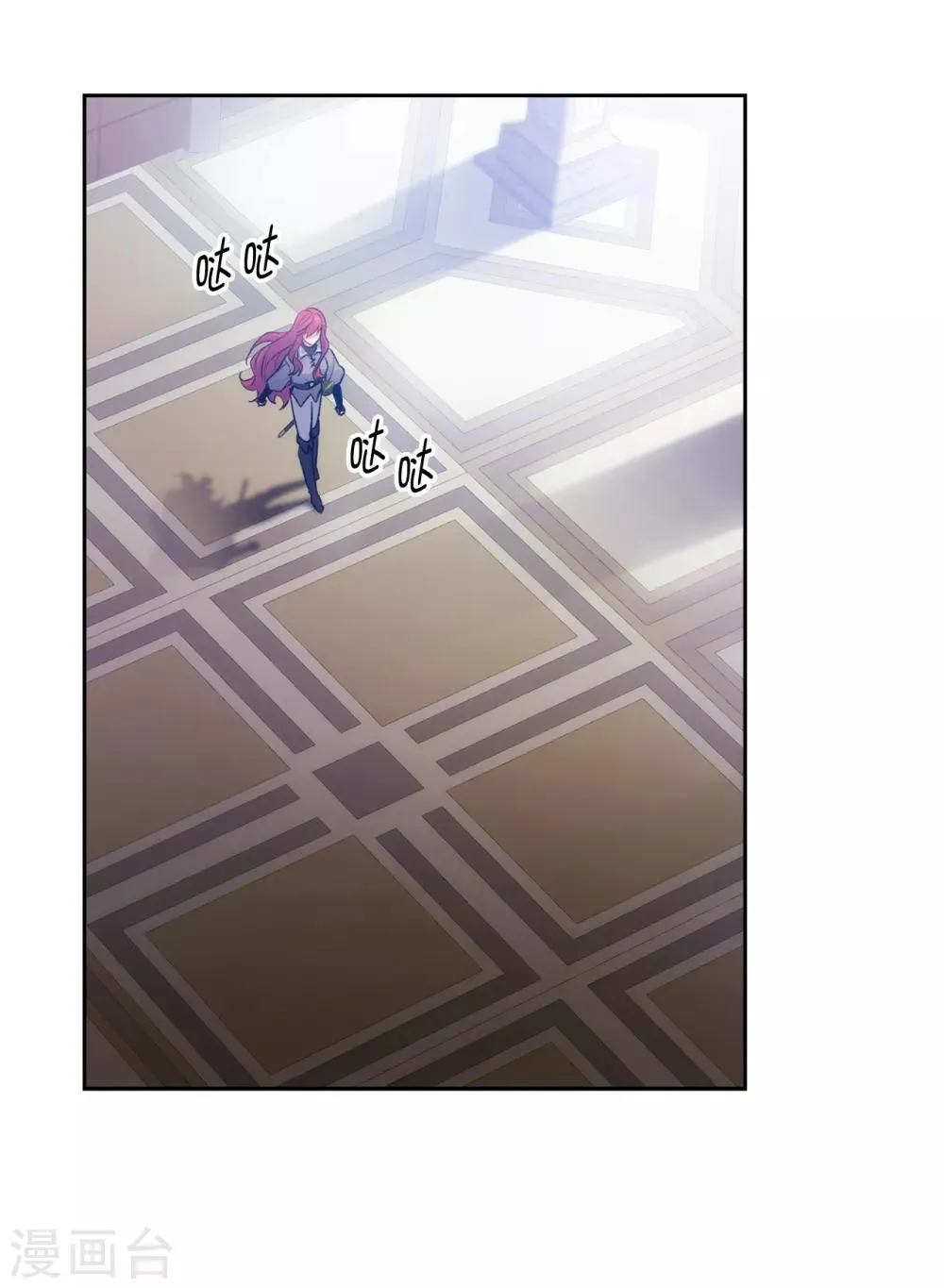 第233话 胜利的真正含义 第25页