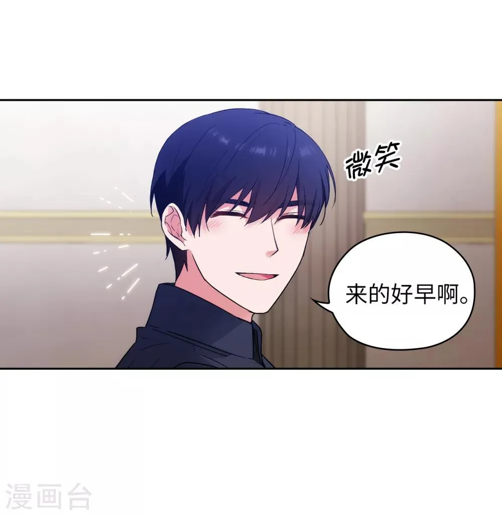 第234话 对决开始了 第2页