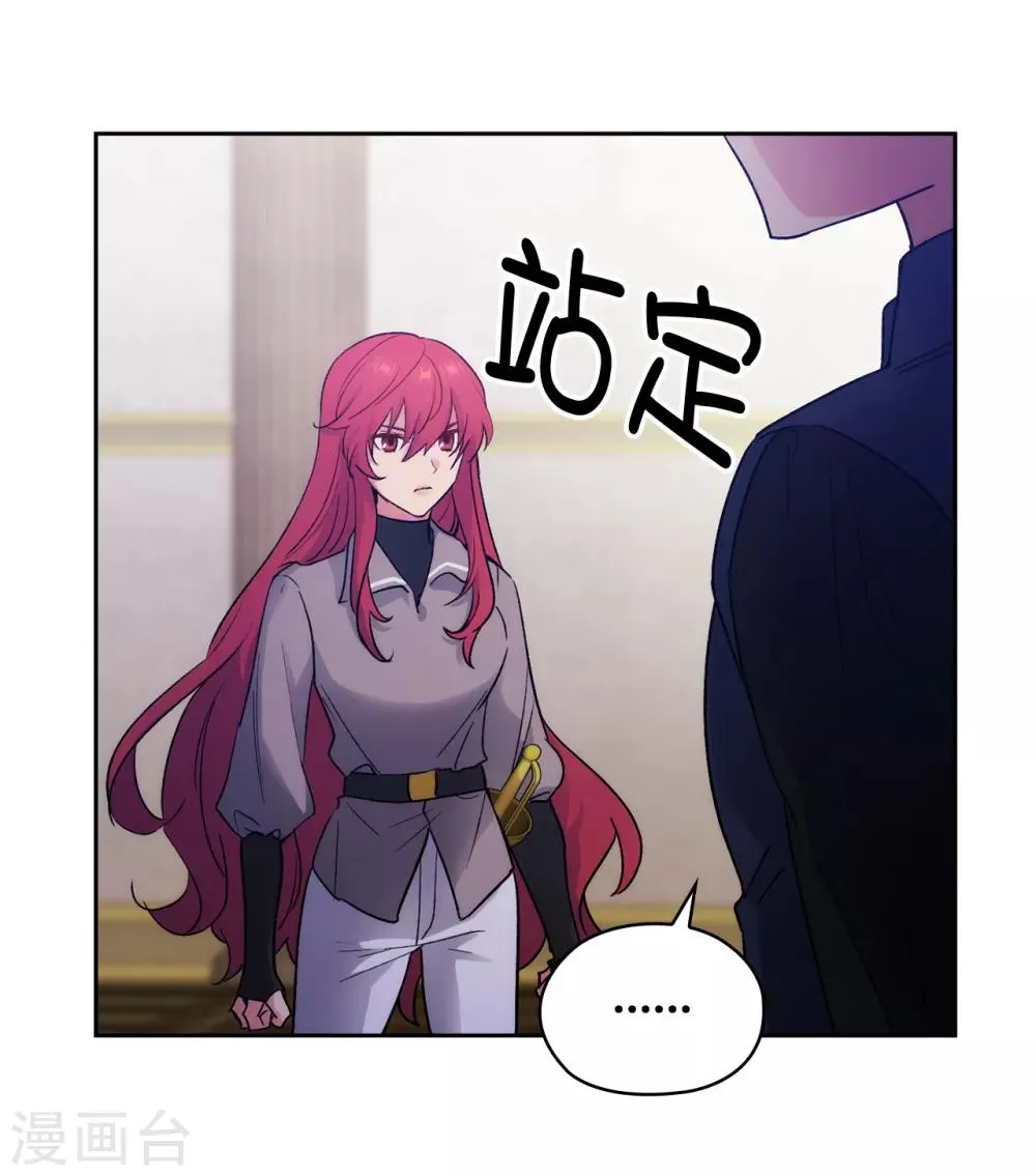 第234话 对决开始了 第3页