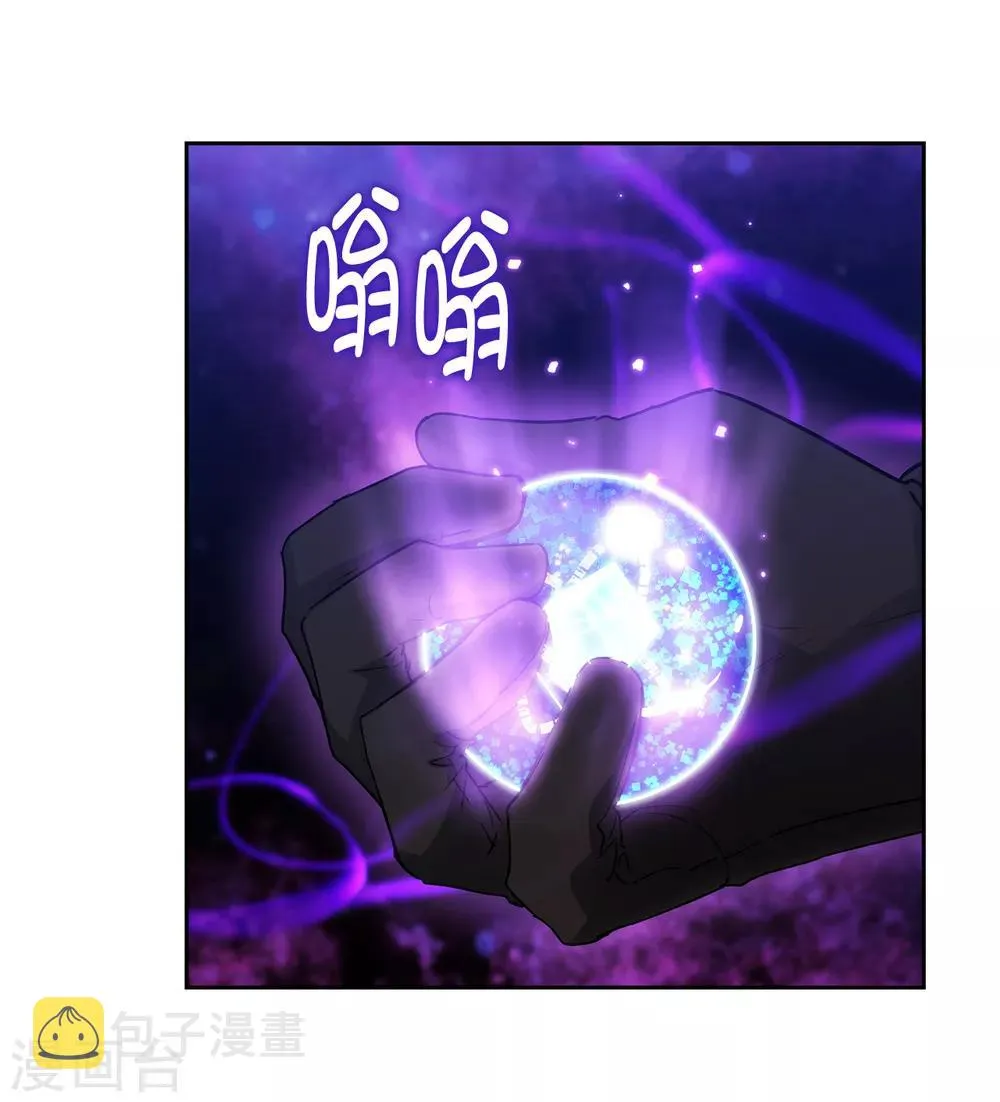 第234话 对决开始了 第6页