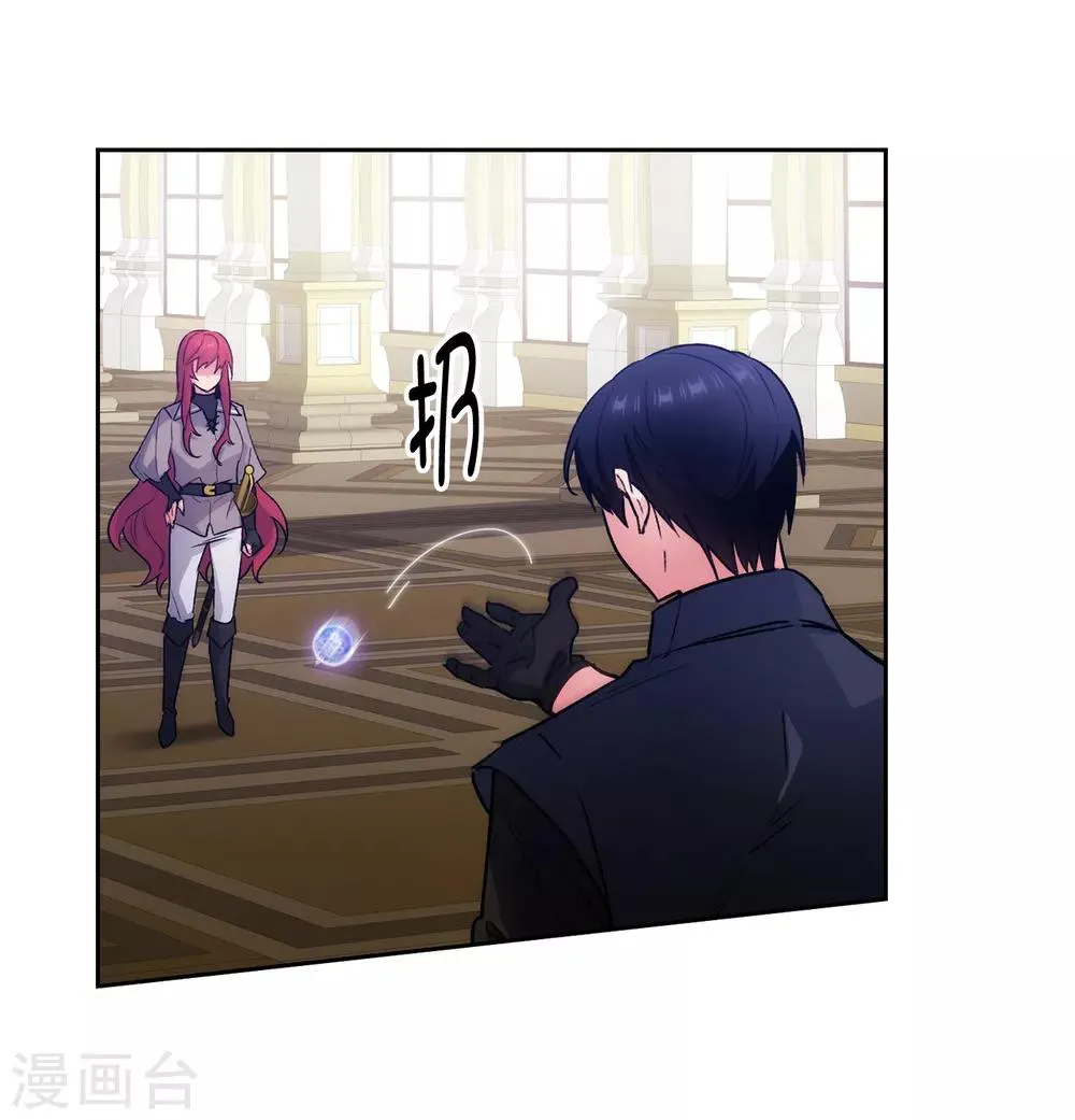 第234话 对决开始了 第7页