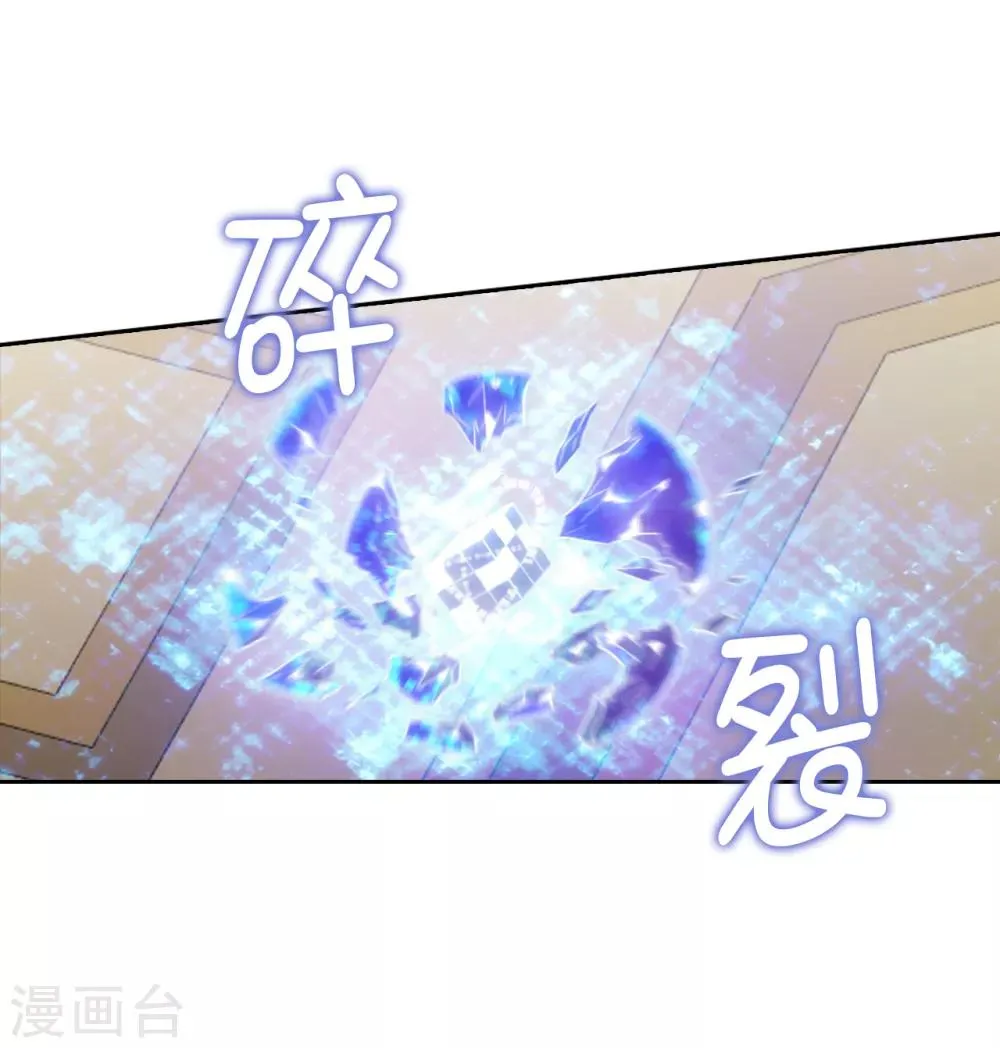 第234话 对决开始了 第8页