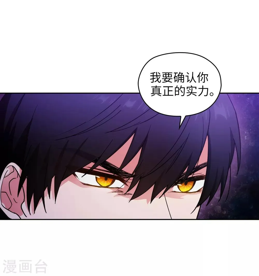 第234话 对决开始了 第12页
