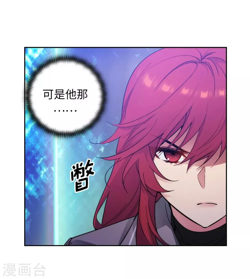 第234话 对决开始了 第19页