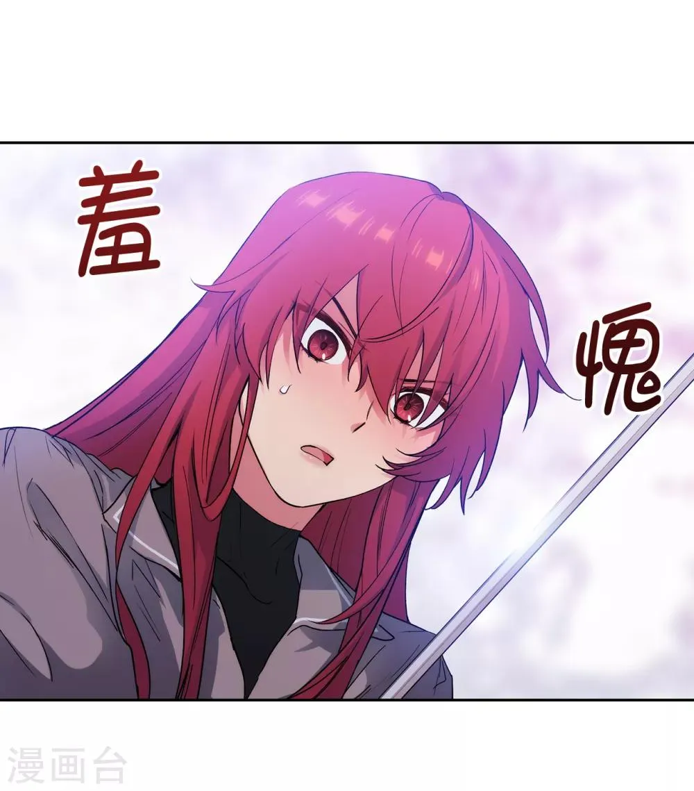 第234话 对决开始了 第24页