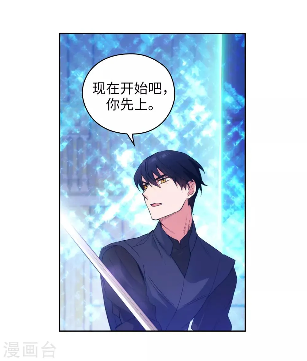 第234话 对决开始了 第30页