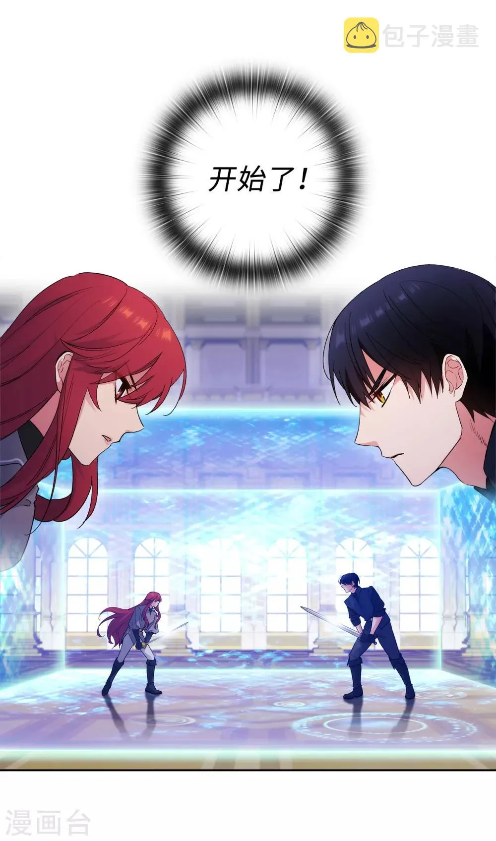 第234话 对决开始了 第31页