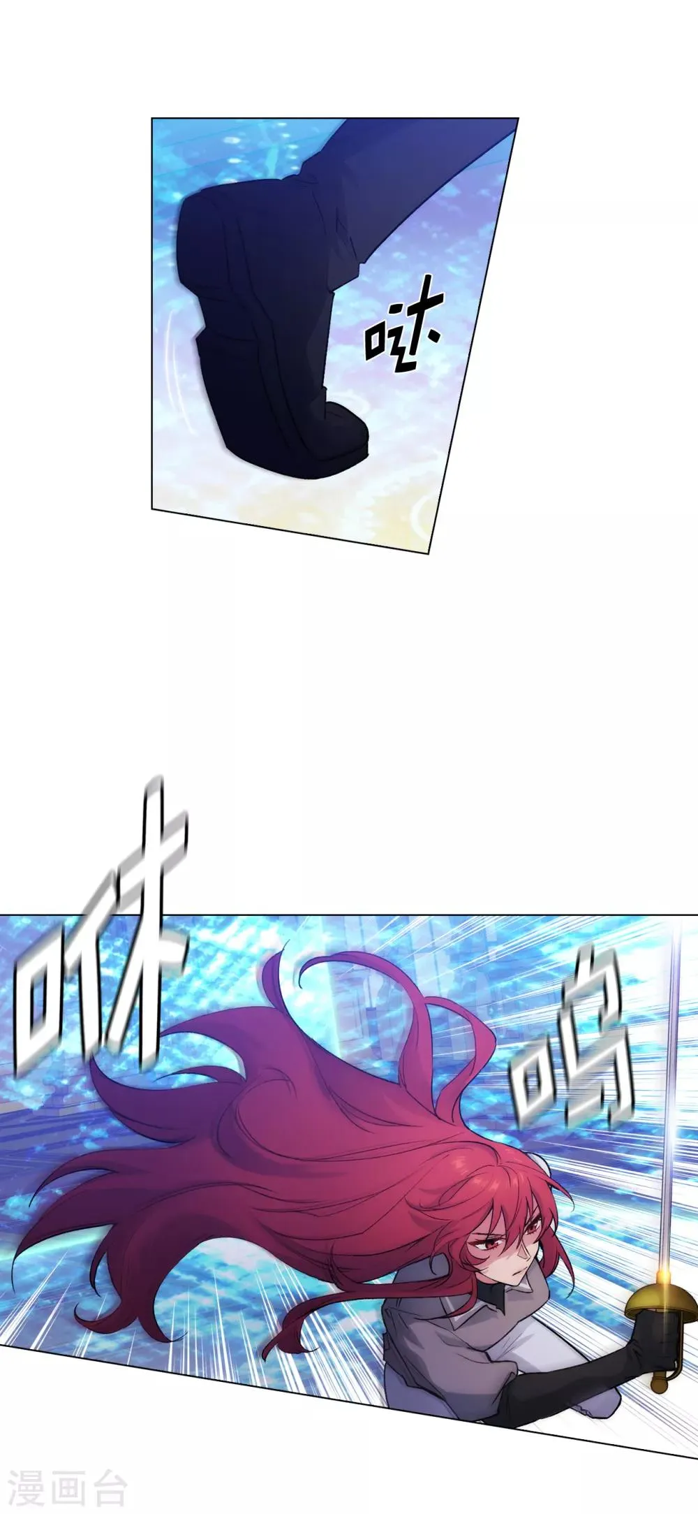 第235话 激烈的对决 第4页