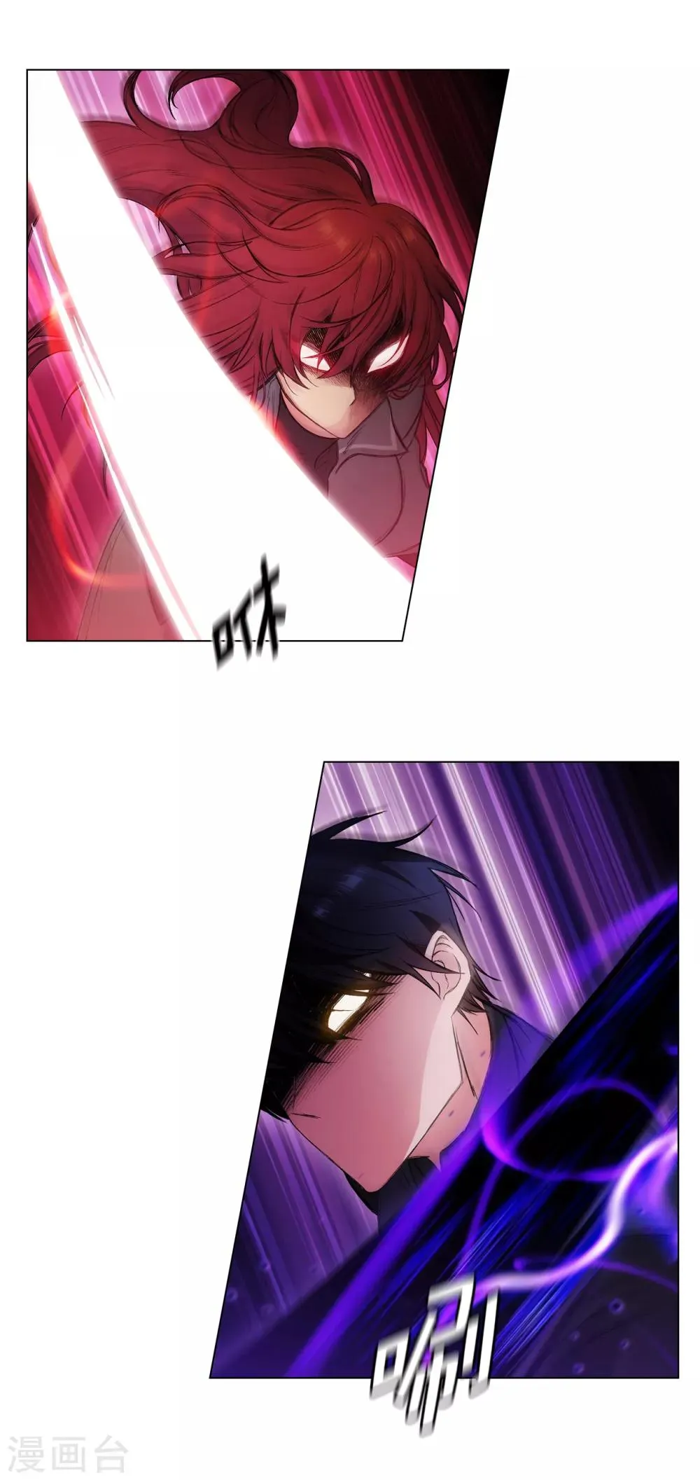 第235话 激烈的对决 第7页
