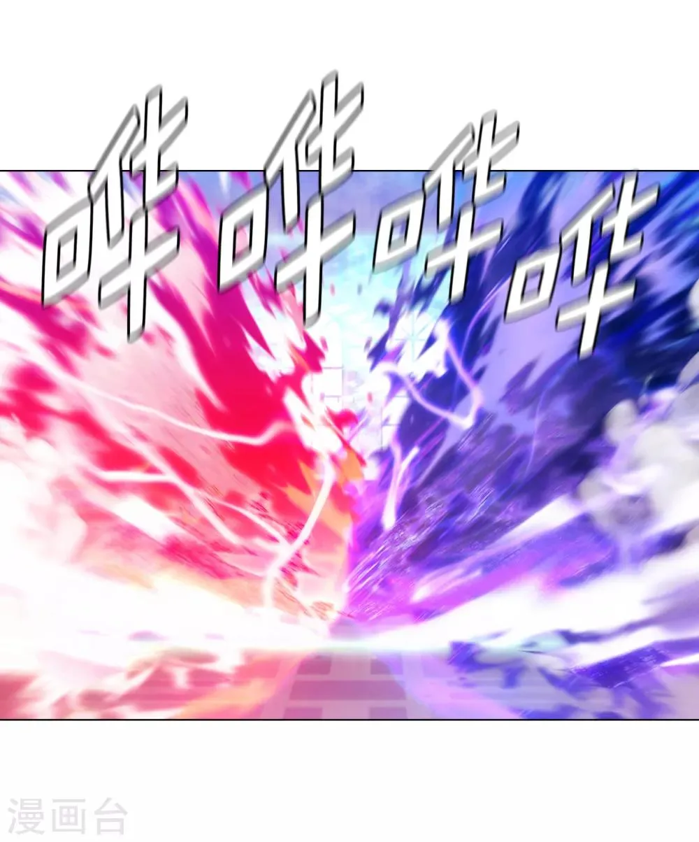 第235话 激烈的对决 第8页