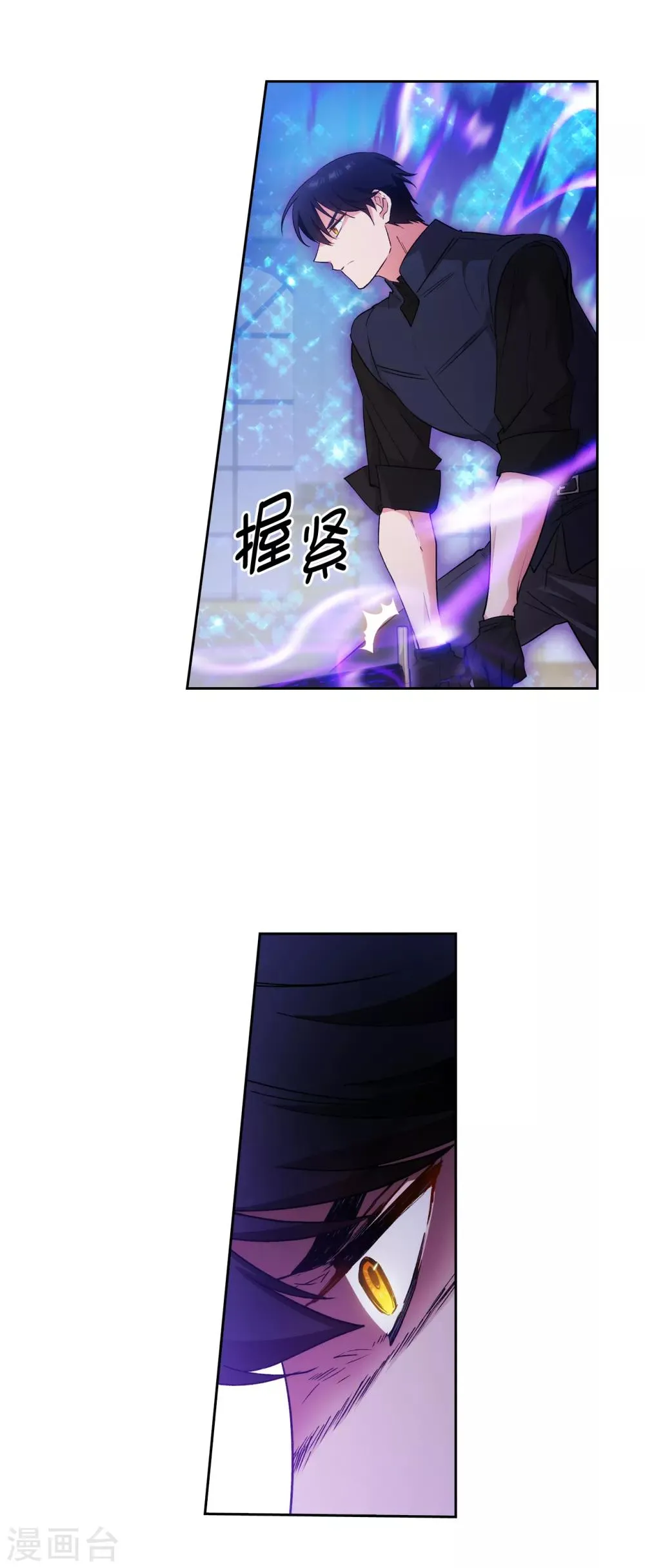 第235话 激烈的对决 第17页