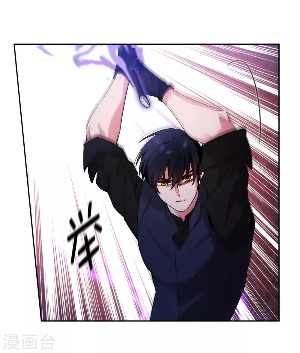 第235话 激烈的对决 第18页