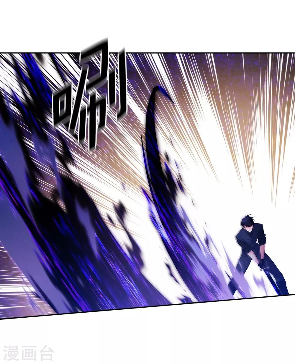 第235话 激烈的对决 第19页