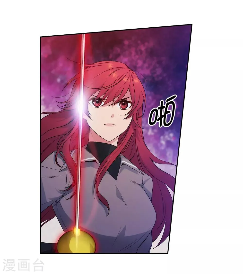 第235话 激烈的对决 第20页
