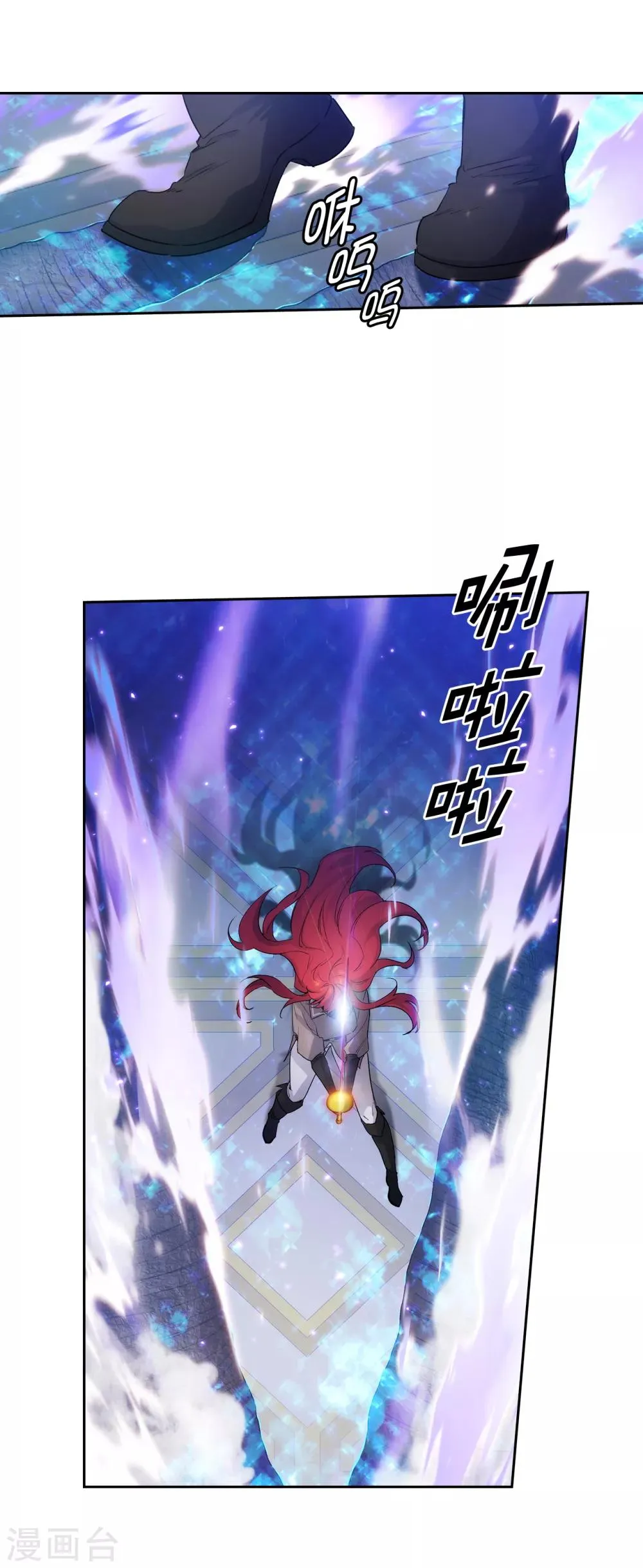 第235话 激烈的对决 第22页