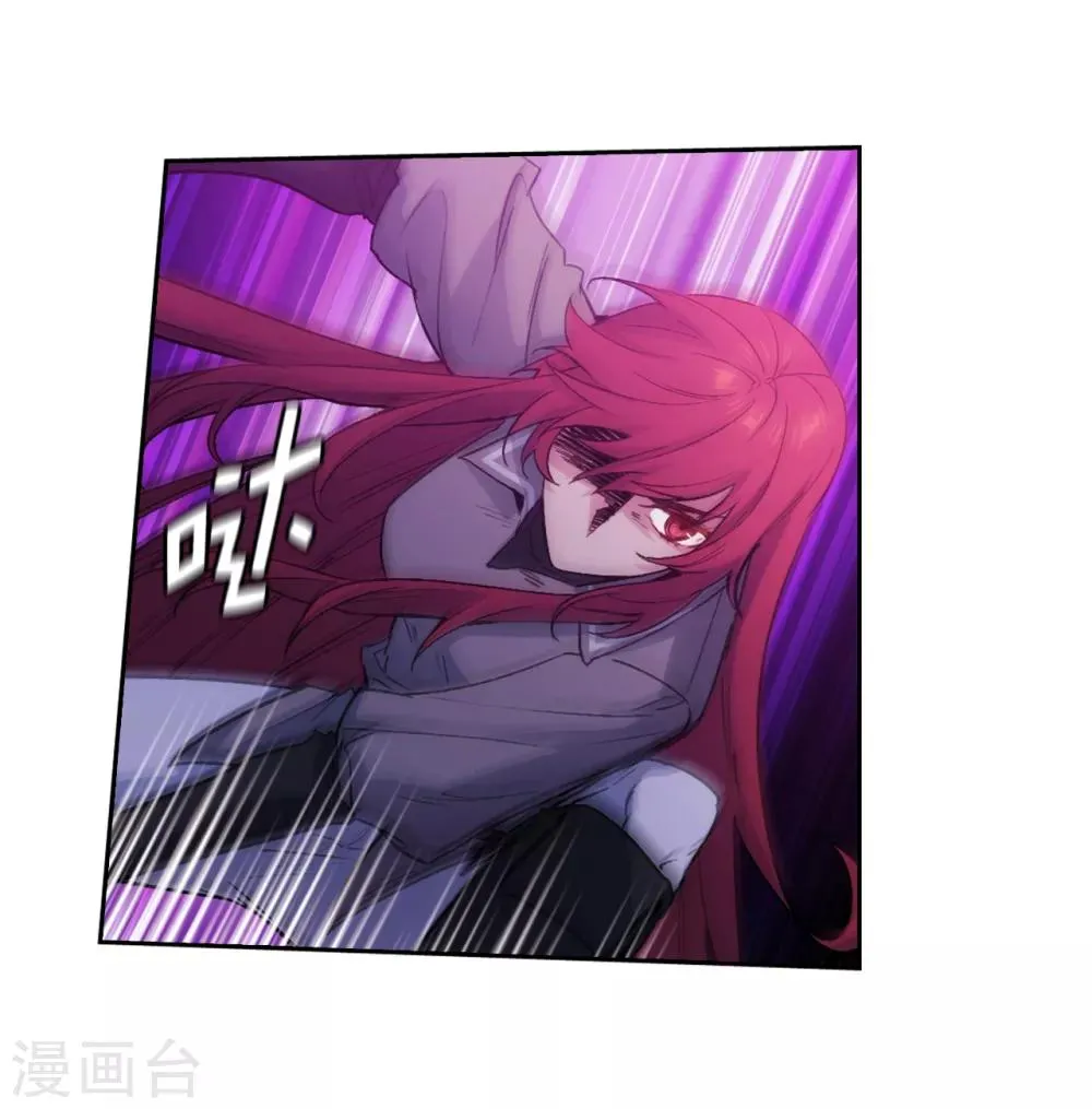 第235话 激烈的对决 第23页