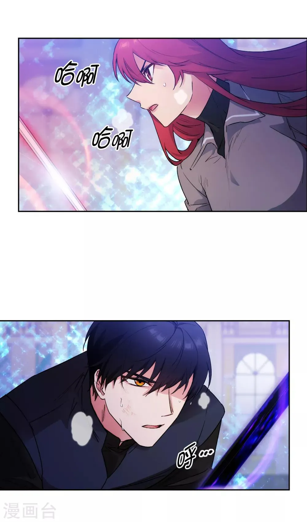 第235话 激烈的对决 第27页