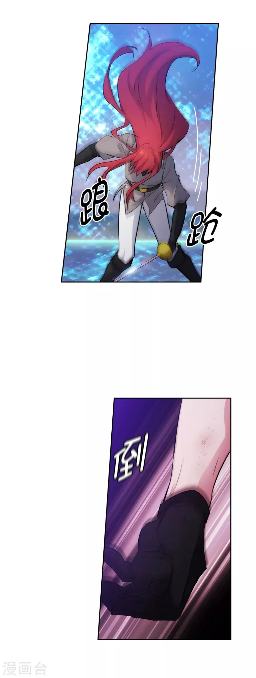 第236话 我不觉得我会输 第22页