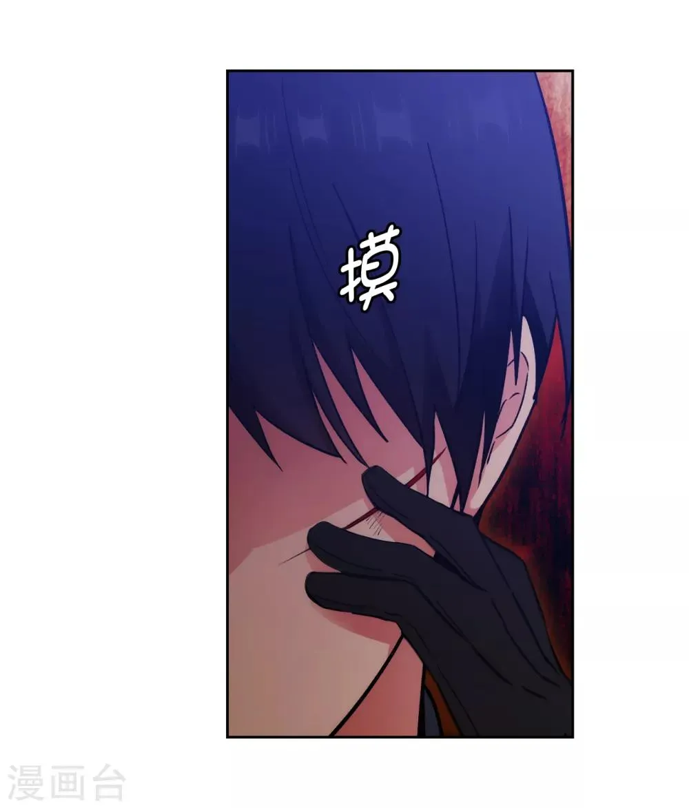 第237话 居然平手 第8页