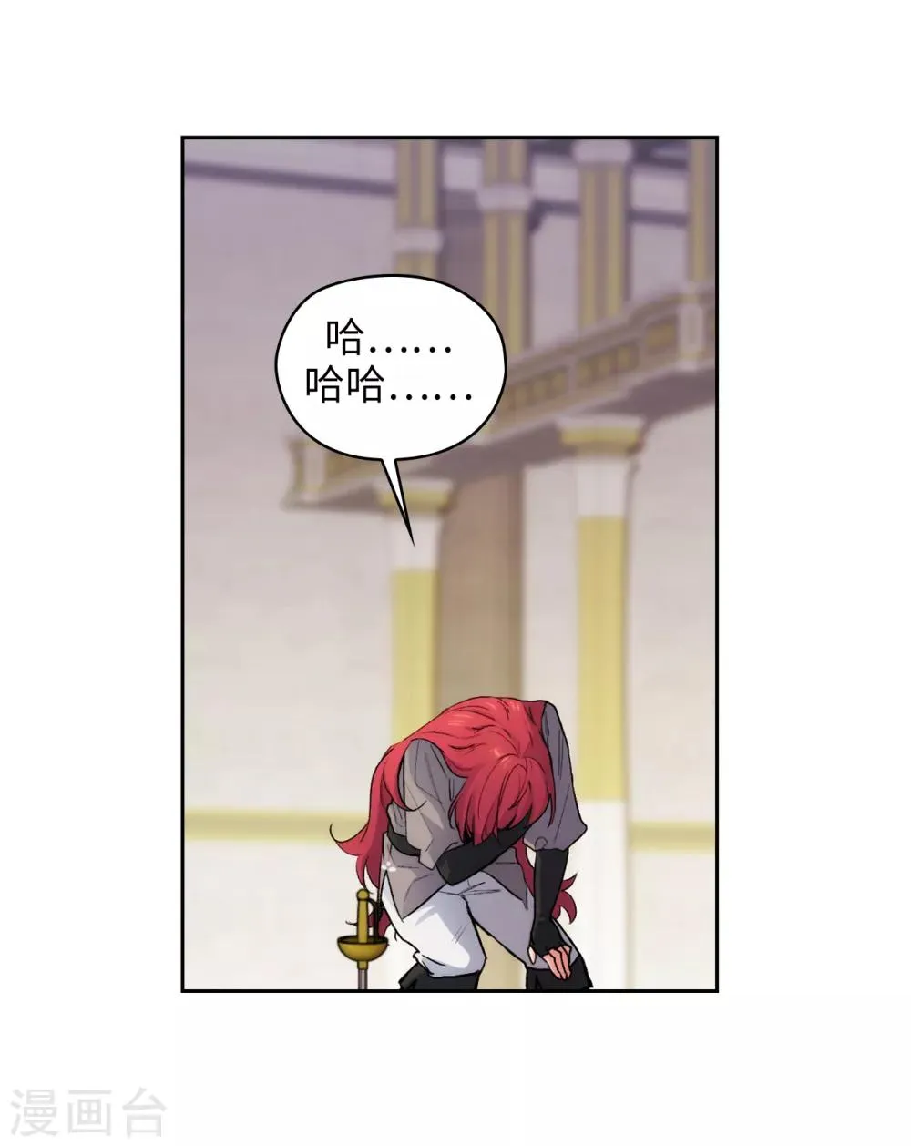 第237话 居然平手 第14页