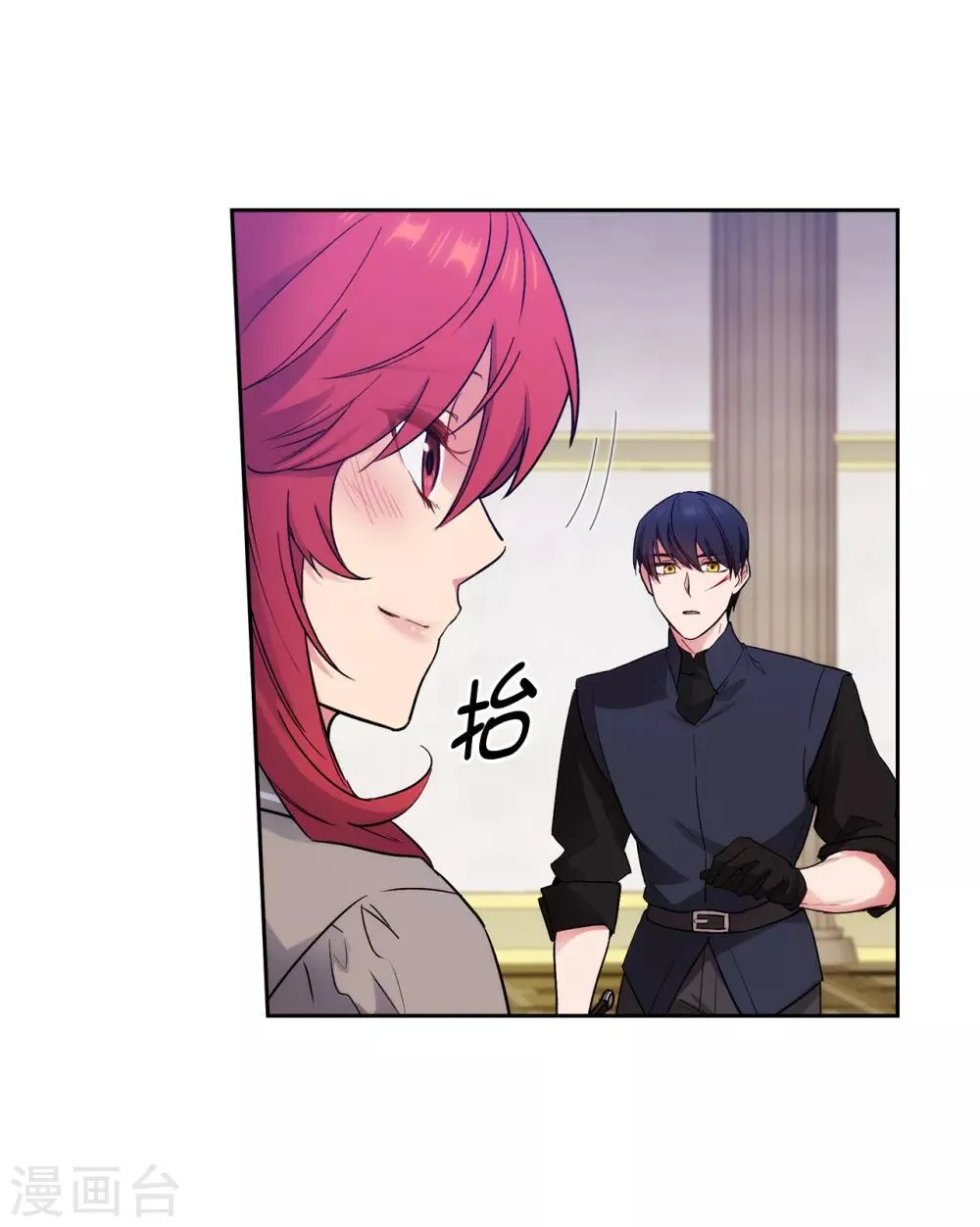 第237话 居然平手 第16页