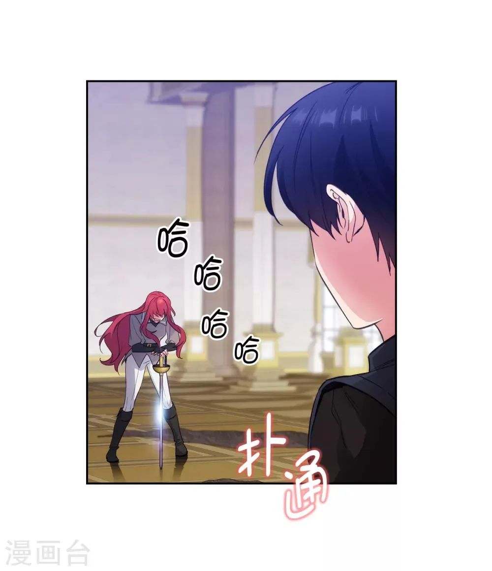 第237话 居然平手 第19页