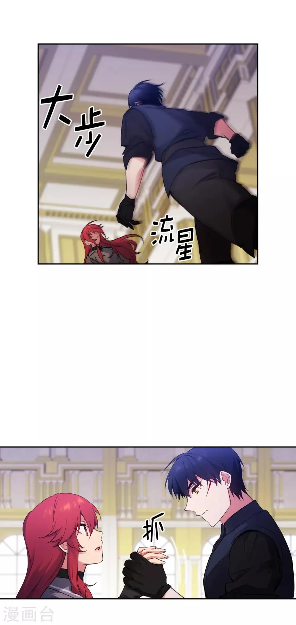 第237话 居然平手 第34页