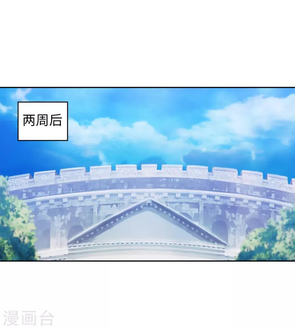 第239话 这次我要砍断你的剑 第6页