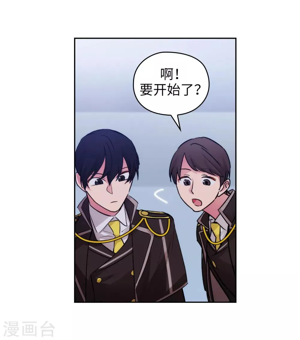 第239话 这次我要砍断你的剑 第11页